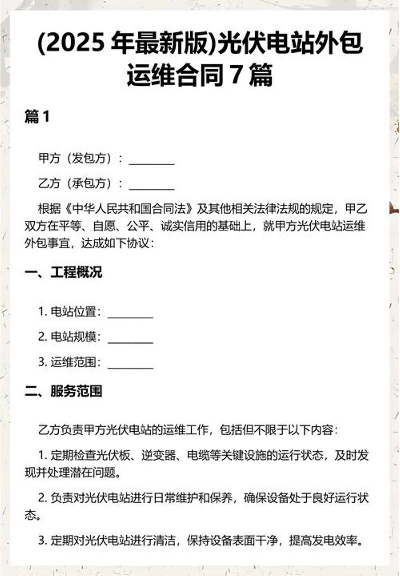 构建企业形象的坚实基石——企业网站建设
