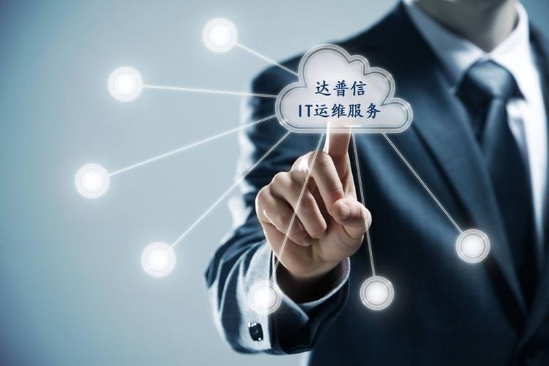 选购指南 | 系统集成，让技术更好地为业务服务