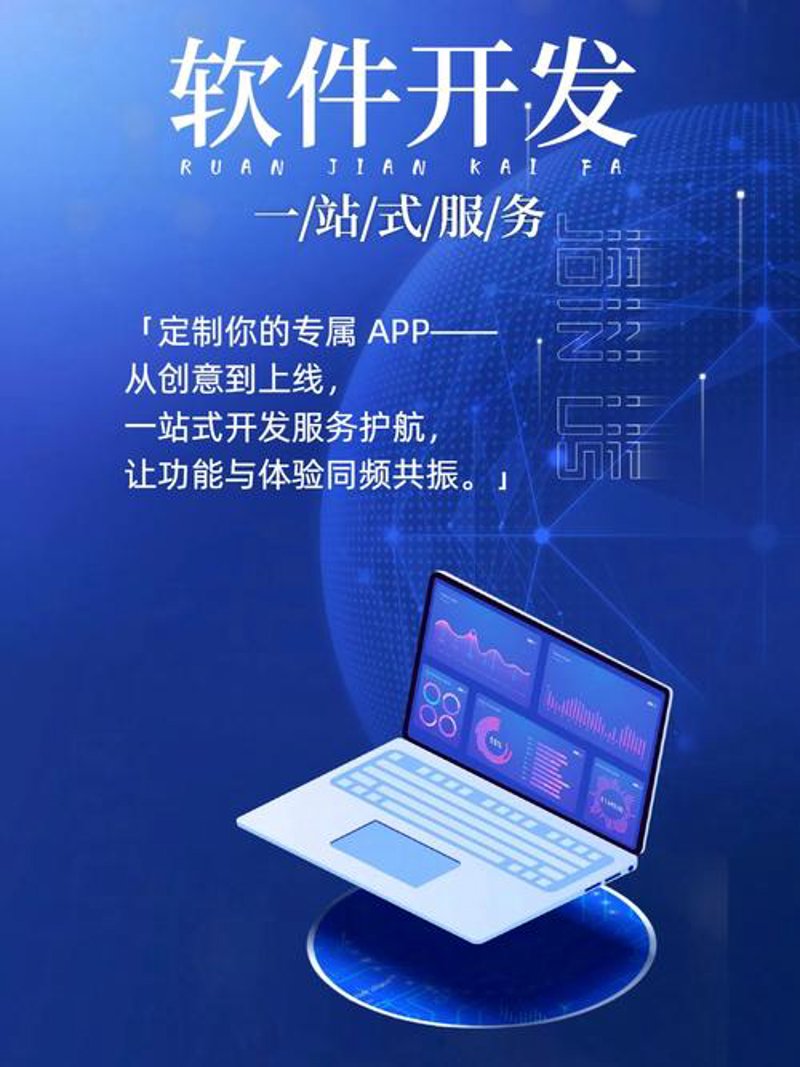 企业网站建设：构建数字化时代的桥梁